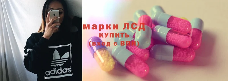 LSD-25 экстази ecstasy  купить наркотик  Аткарск 