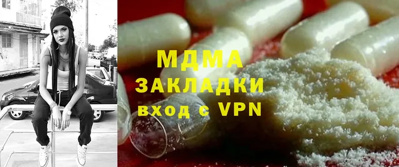 darknet как зайти  Аткарск  МДМА crystal 